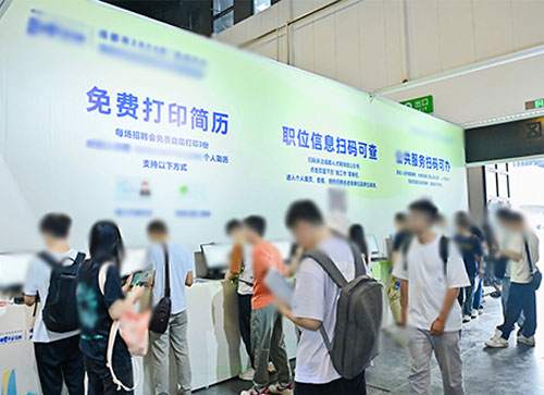 霍城县人才招聘会